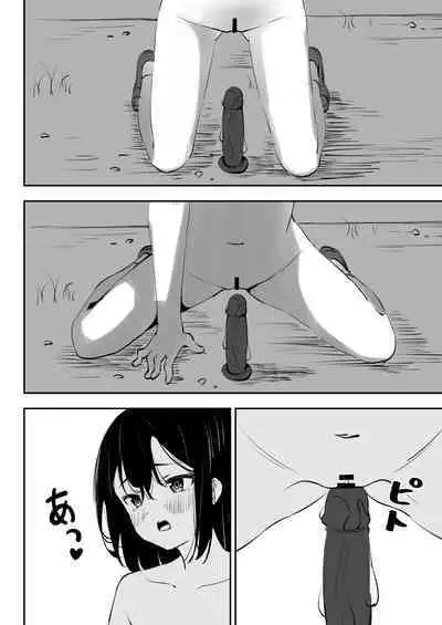 Ijime o Tomeyou to Shita Dakenanoni