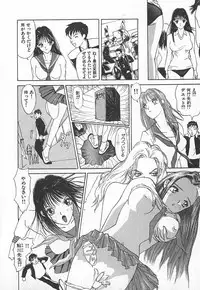 [Kiryuu Tomohiko] TWIN SPARK GIRLS