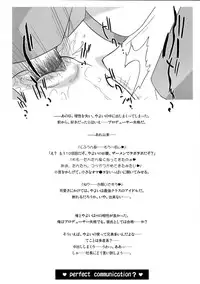 (SC34) [Ohtado (Oota Takeshi)] P-LOVE＠Idol! (THE iDOLM@STER)