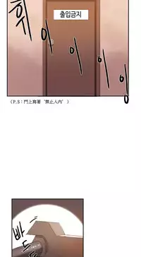 [Mx2J] Hahri's Lumpy Boardhouse Ch. 1~12【委員長個人漢化】（持續更新）