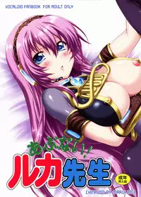 (COMIC1☆5) [CHINPUDO (Marui)] Abunai! Ruka-sensei (VOCALOID)