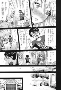 COMIC Mugen Tensei 2017-12 [Digital]