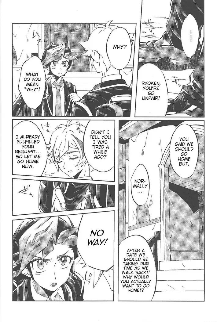 Ryouken wa Zurui