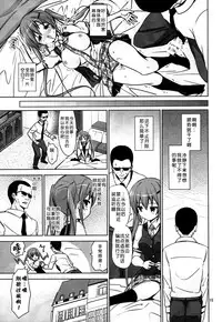 (C86) [ARCHF (Riki)] GUD (Gochuumon wa Usagi desu ka?) [Chinese] [脸肿汉化组]