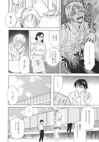 [Tenjiku Rounin] After S