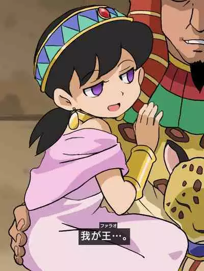 hitsugi_mc