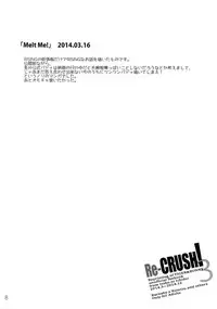 (C90) [Isshou ni Ichido! (Mokkori)] T&B Re-CRUSH!3 (TIGER & BUNNY)