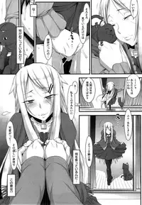 COMIC X-EROS #32