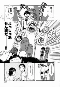 [Nagano Akane] Minna no Ofuro 1