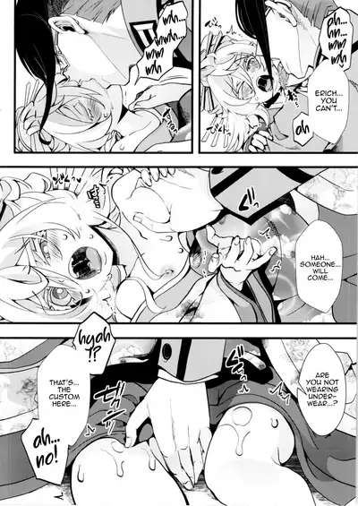 Gentei Omake Moto