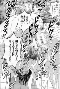 [Hidemaru] Kodomo ni Natte Okashi Makuru yo! Ch. 1-4