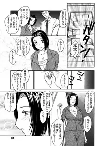 Comic Sigma PLUS Volume 1