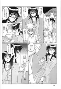 [Onibara] Watashi wo Maso to (Please Call Me "Masochist")