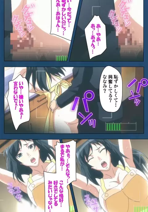 Soredemo Tsuma wo Aishiteru Special Ban Zenpen