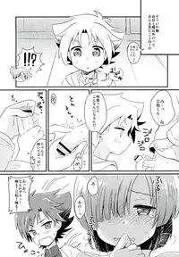 (VictoryRoad III) [gorico (Nakasawa)] Sannin de Nakayoshi (Cardfight!! Vanguard)