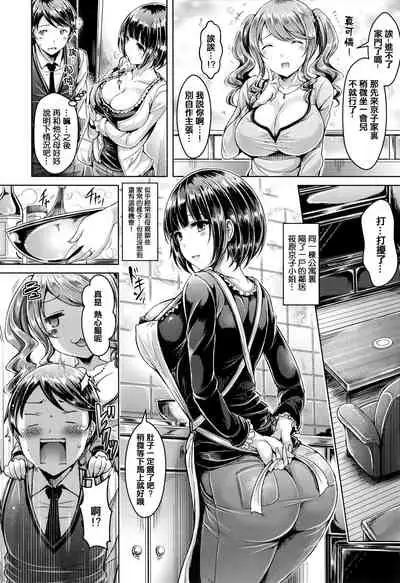 Koizome Marking