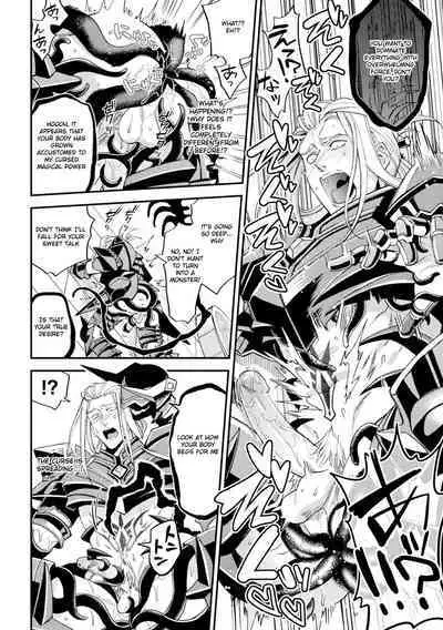 Inju no Magai | Evil Armor
