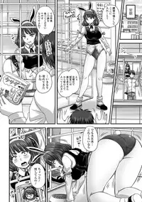 [Anthology] Tabete wa Ikenai 2 [Digital]