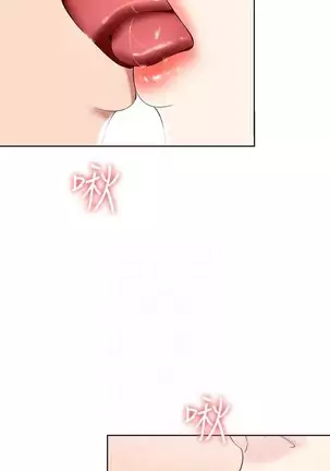 BOARDING DIARY 31-47 CHI