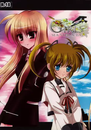 Mahou Seiten Saint Star {Hennojin}