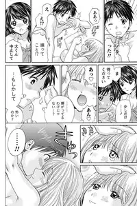 Namaiki! 2011-08 [Digital]