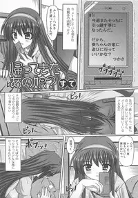 [Anthology] Kawai Sugiru Boku