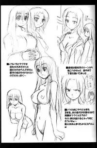 (C66) [SUKAPON-DO (Kagawa Tomonobu, Yano Takumi)] Okiraku Genshiken (Genshiken)