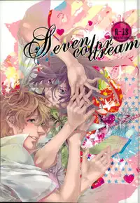 [H-eichi- (hitomi)] Seven color Dream (Shiki)