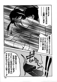 [Yaoichou Narimasu] Jusei no Heroine