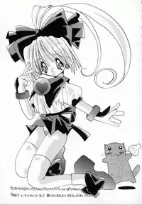 [Shikage Nagi] DOLL[S] -Grafitti-