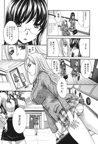 [Itaba Hiroshi] Houkago no Kanojo wa Neburarete Naku. [Digital]