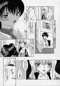 [Shinrin Tamago] Torokeru Shitazukai