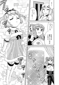 COMIC RiN 2010-09