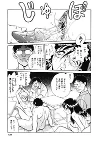 [Keno Yantarou] Hazukashii Kagaijugyou