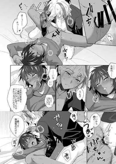 とても寒いので