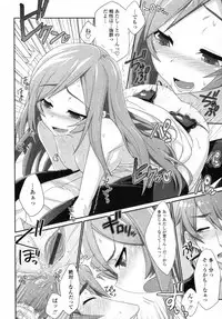 COMIC Tenma 2012-01