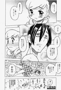 COMIC Shoujo Tengoku 2007-12