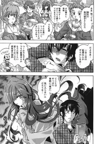 [Takasaki Takemaru] Damekko Girls.