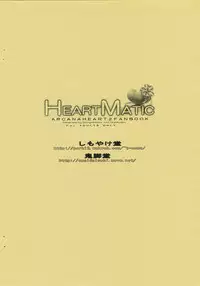 [Shimoyakedou, Kikyakudou (Karateka-VALUE, Ouma Tokiichi)] HEART MATIC (Arcana Heart 2)