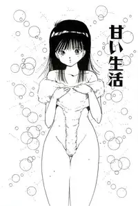 [Uchiyama Aki] Bishoujo Paradise