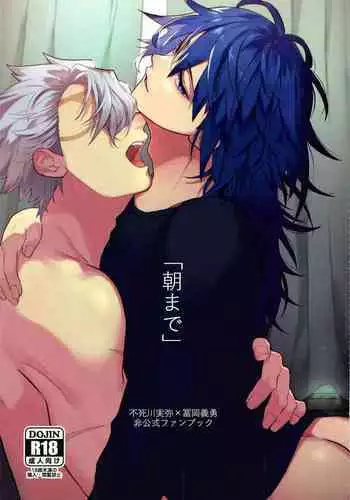 しをんうだく