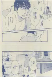Chara 2015-04