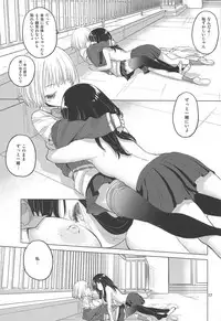 (C95) [VOLUTES (Kurogane Kenn)] Put Your Hands Together (SSSS.GRIDMAN)