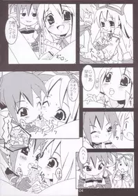 (CC6) [Akusei-Shinseibutsu (Nori)] Funky! Ship (Makai Senki Disgaea)