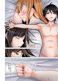 [Hiroaki] Yojouhan de Micchaku 3P Otomarikai! 2 [Digital]