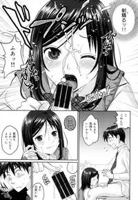 [Sakura Mafumi] Binkan Sailor Shoukougun - Binkan Sailor Syndrome [Digital]