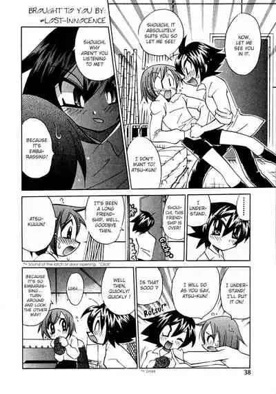 Me and Atsu-kun
