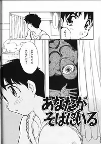[Itaba Hiroshi] Kinkyuunyuuin Sanpaku Yokka