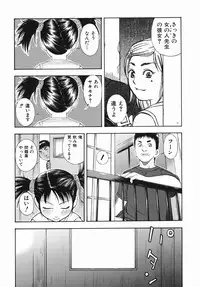 [Tecchan] Boku Senyou (Only for me)