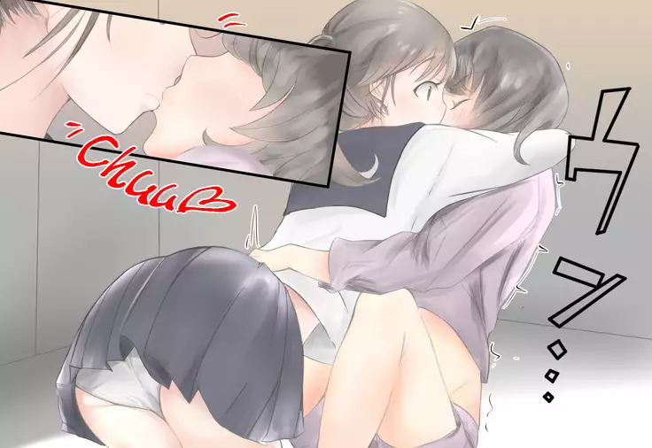 Shoujo ga Neneki ni Nottorarete...
